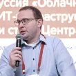 Eurasia Data Center &amp;amp;amp; Cloud Forum 2025