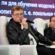 20-й ежегодный форум ЦОД День 2