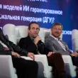 20-й ежегодный форум ЦОД День 2