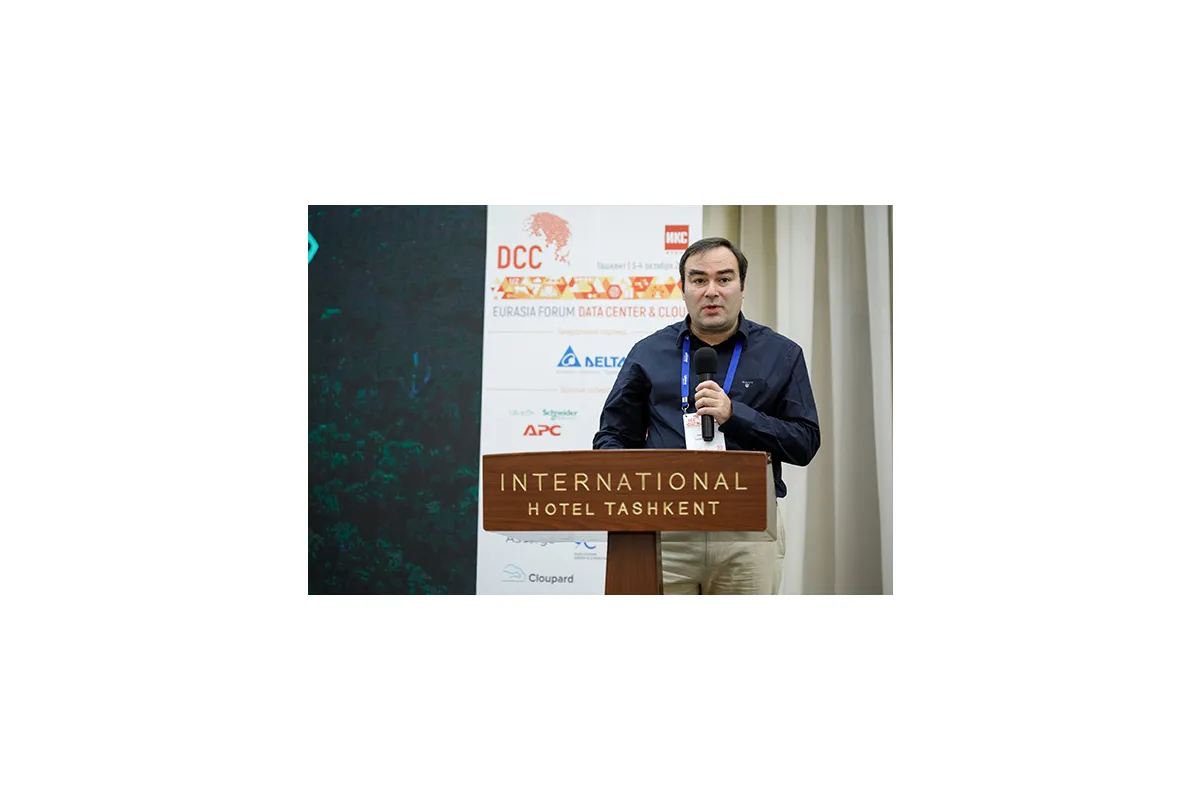 Eurasia Data Center &amp;amp; Cloud Forum 2023