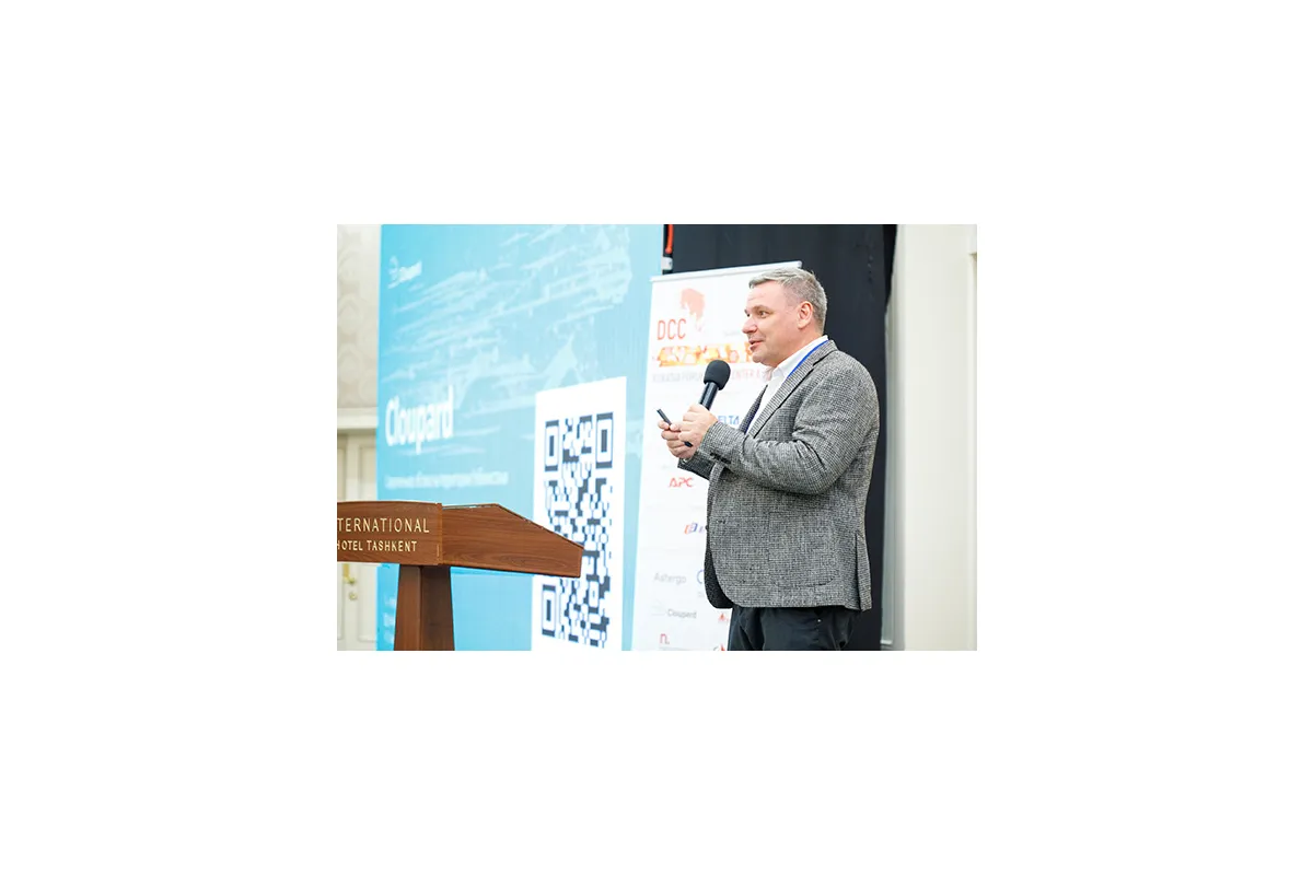 Eurasia Data Center &amp;amp; Cloud Forum 2023