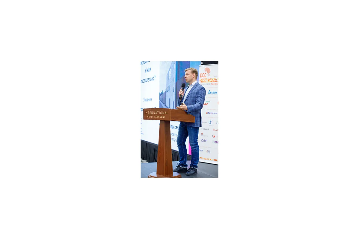 Eurasia Data Center &amp;amp; Cloud Forum 2023