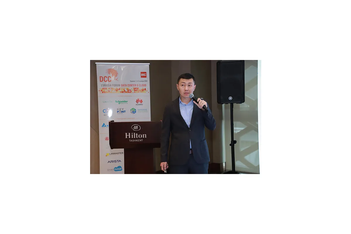 3-й международный Eurasia Data Center &amp;amp; Cloud Forum