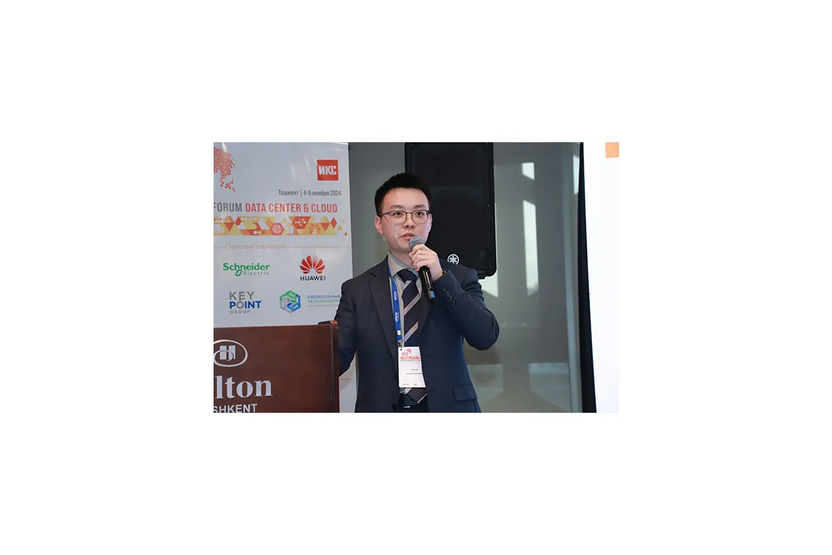 3-й международный Eurasia Data Center &amp;amp; Cloud Forum