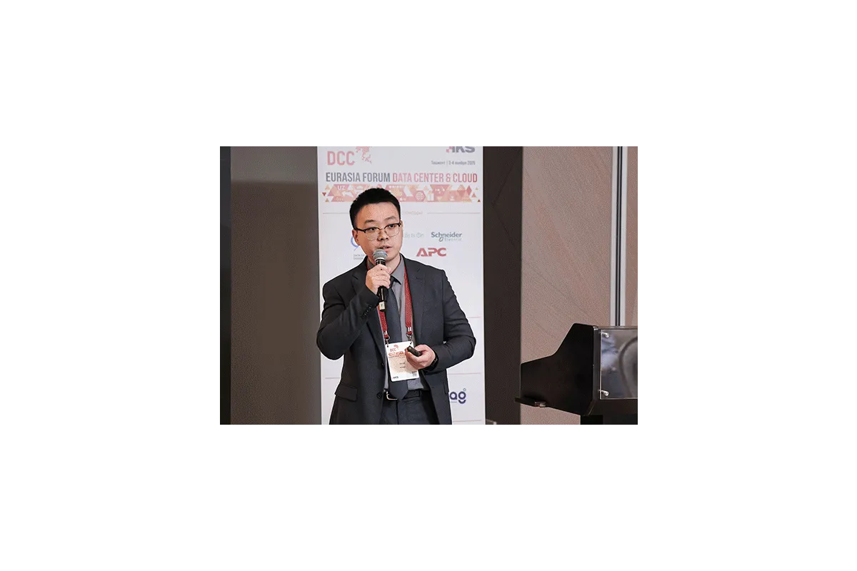 Eurasia Data Center &amp;amp; Cloud Forum 2025