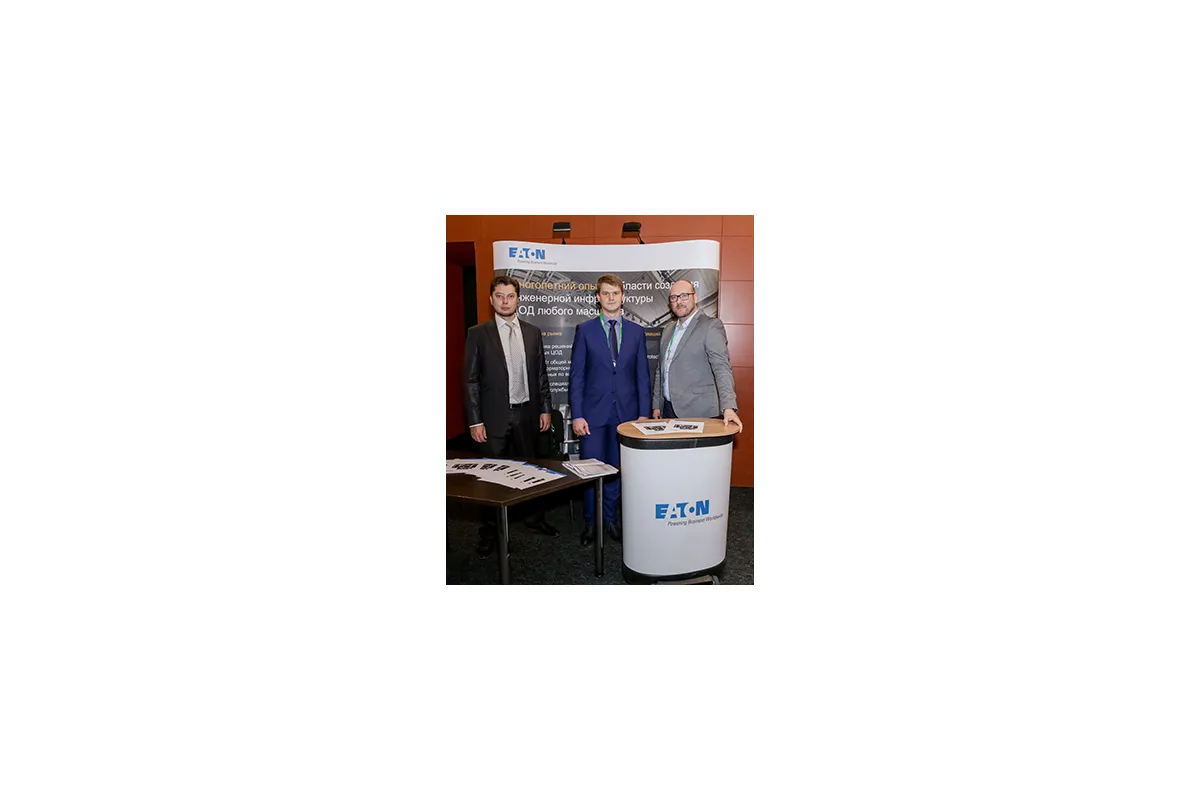 Фотографии 11-й международной конференции и выставки "ЦОД-2016"