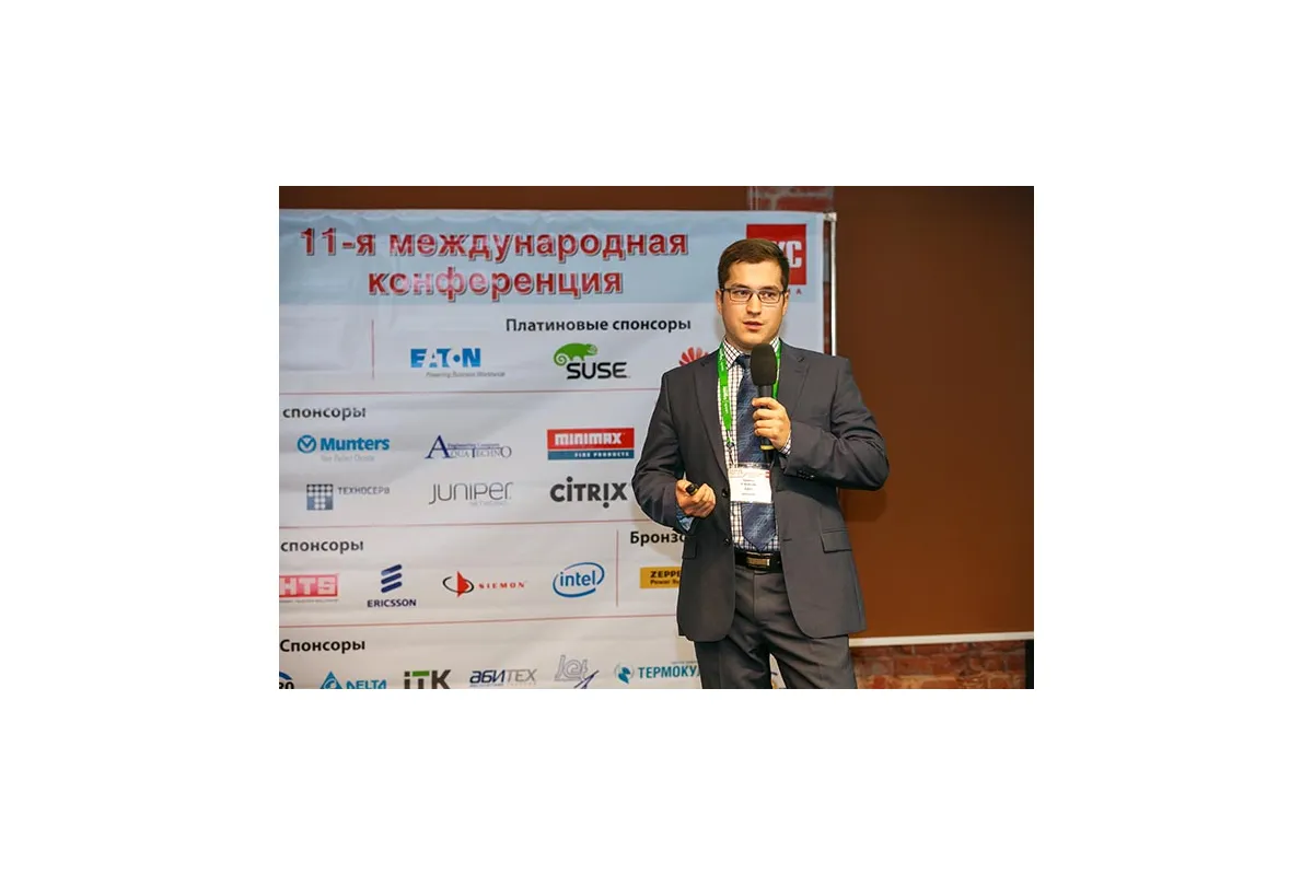 Фотографии 11-й международной конференции и выставки "ЦОД-2016"