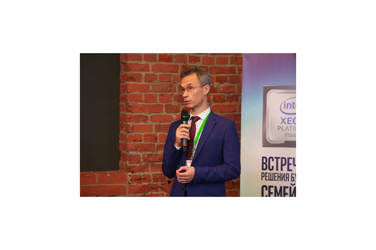Фотографии 12-й международной конференции и выставки "ЦОД-2017"