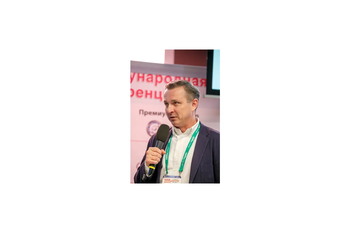 Фотографии 13-й международной конференции и выставки "ЦОД-2018"