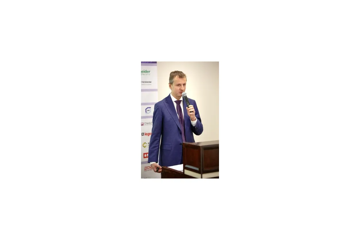 Фотографии 15-ого международного форума  "ЦОД"