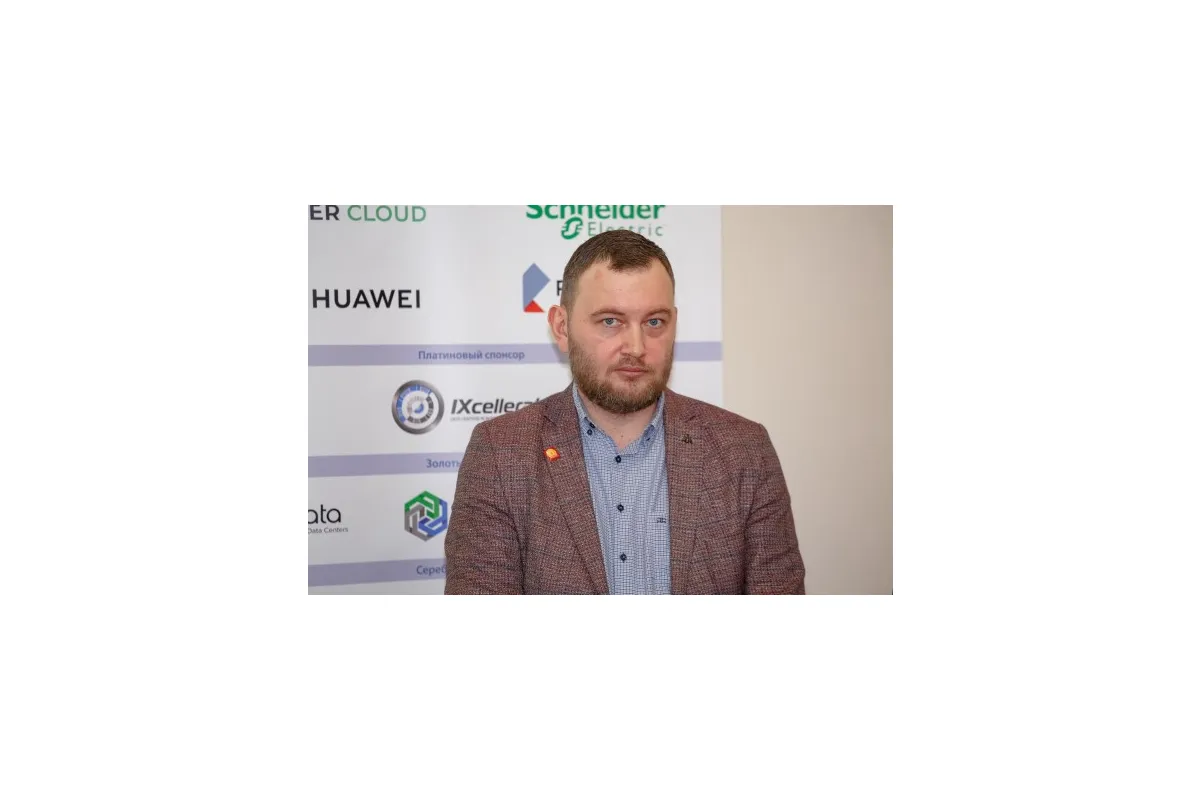 Фотографии 15-ого международного форума  &amp;quot;ЦОД&amp;quot;
