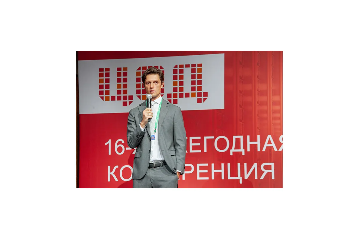 Фотографии 16-й международной конференции и выставки &amp;quot;ЦОД&amp;quot;