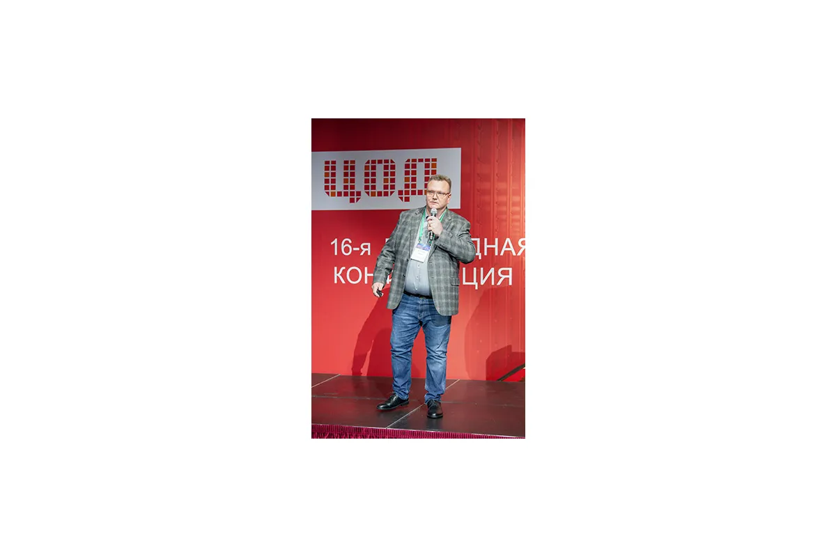 Фотографии 16-й международной конференции и выставки &amp;quot;ЦОД&amp;quot;