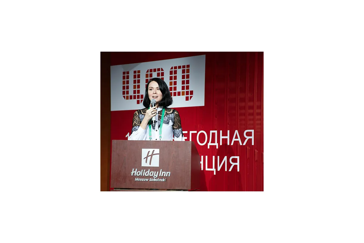 Фотографии 16-й международной конференции и выставки &amp;quot;ЦОД&amp;quot;