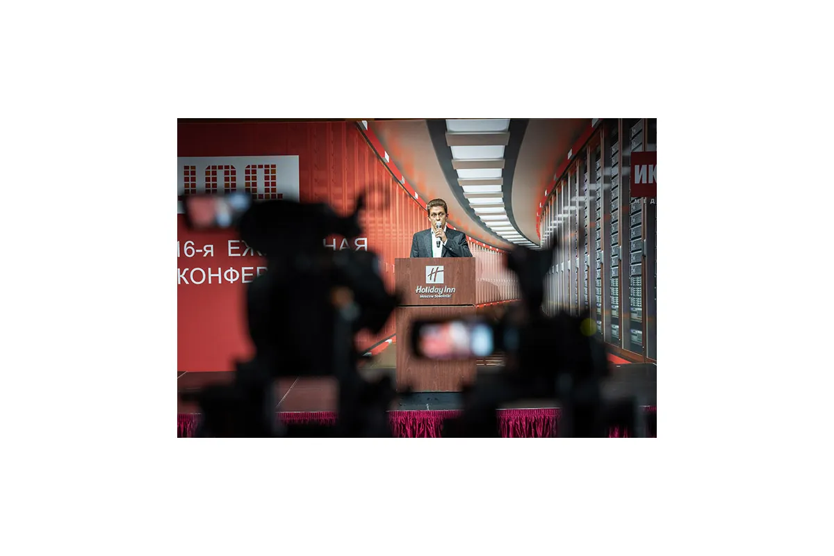 Фотографии 16-й международной конференции и выставки &amp;quot;ЦОД&amp;quot;