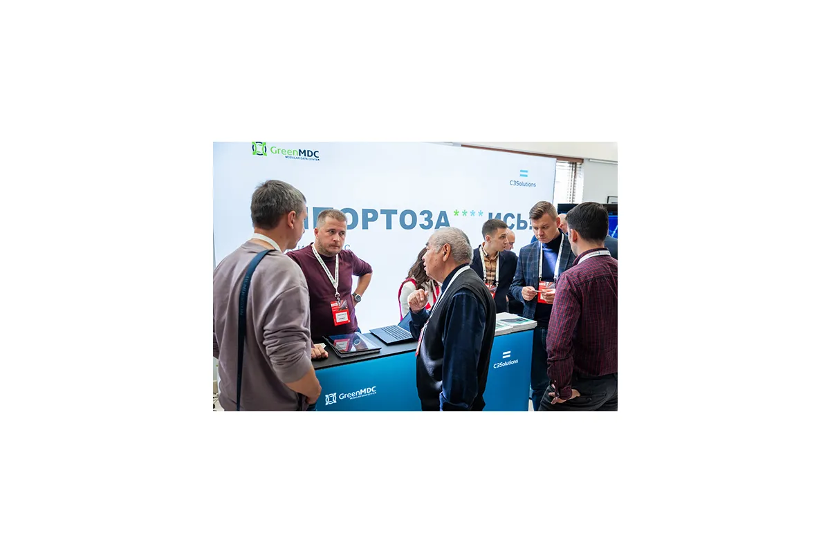 Фотографии 17-й международной конференции и выставки &amp;quot;ЦОД-2022&amp;quot;