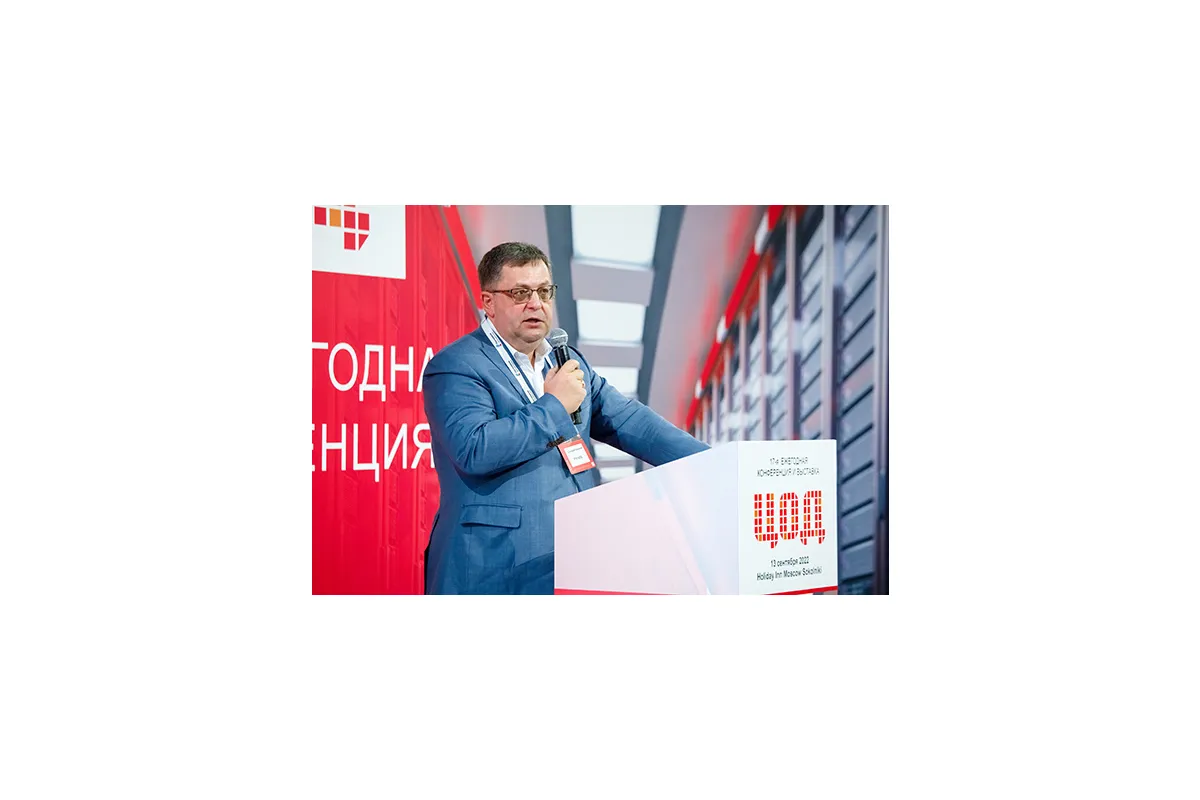 Фотографии 17-й международной конференции и выставки &amp;quot;ЦОД-2022&amp;quot;