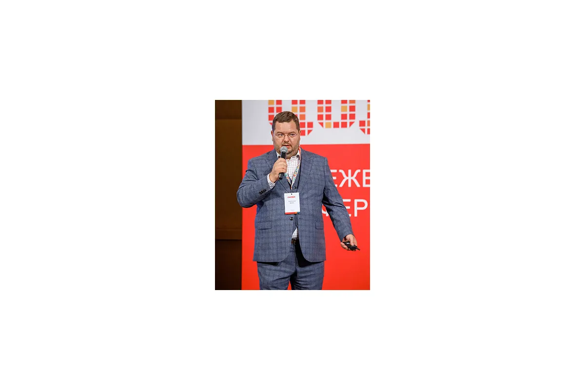 18-ая конференция и выставка ЦОД-2023