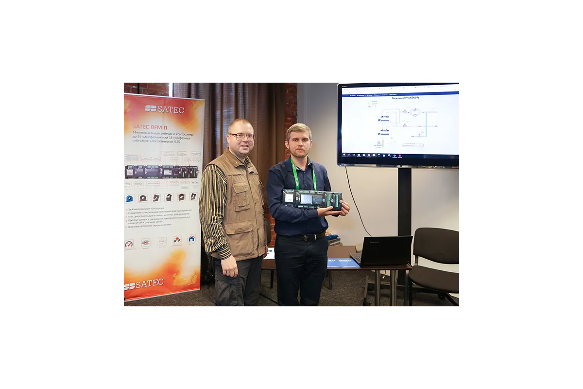 Фотографии 12-й международной конференции и выставки "ЦОД-2017"